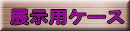 WpP[X